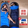 Beishan wolf sleeping bag adult outdoor camping adult winter thickened cold-proof office lunch break nap warm double