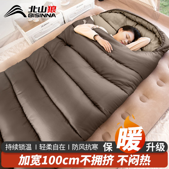 Sleeping bag adult outdoor camping winter thickened cold protection four seasons universal car single office quilt dual-purpose
