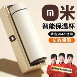 Thermos Cup for Men and Women, High-Looking 2025 New Model, Large-Capacity Digital Display Water Cup for Students to Use at School, Compact and Portable