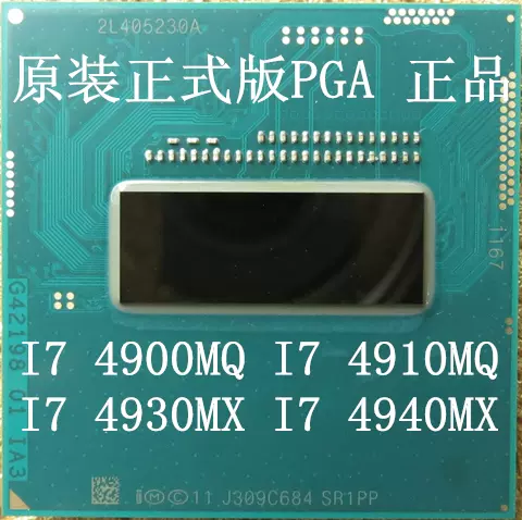 原装正式版I7 4900MQ CPU SR15K 4910MQ 4930MX 4940MX 笔记本-Taobao