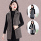 
Mother's Spring and Autumn Thin Medium-Length Suit Vest Middle-aged and Old Women's Large Size Loose Elderly Top Jacket Vest