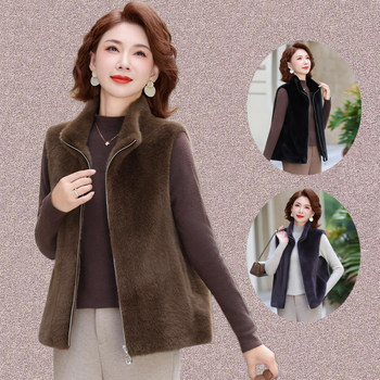 
Mom's autumn and winter clothing, fur integrated waterproof mink velvet vest, middle-aged and elderly women's clothing, large size loose top, waistcoat