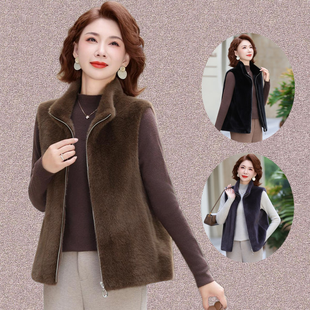 
Mom's autumn and winter clothing, fur integrated waterproof mink velvet vest, middle-aged and elderly women's clothing, large size loose top, waistcoat