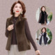 
Mom's autumn and winter clothing, fur integrated waterproof mink velvet vest, middle-aged and elderly women's clothing, large size loose top, waistcoat