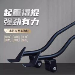 Extended Crowbar, Thickened Carbon Steel Pry Bar, Moving Tool for Lifting and Raising Furniture and Appliances, Manual Pry Bar with Rubber Wheels
