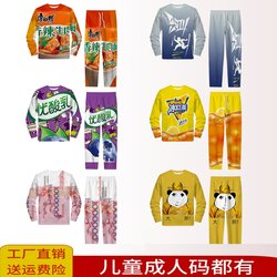 Boss Ice Black Tea Pajamas Honey Tea Long-Sleeved Abstract Quirky Style Braised Beef Noodles Funny Emperor Robe Children