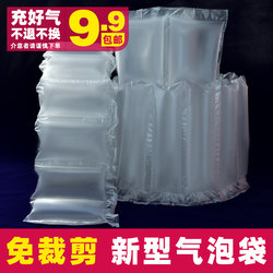 Inflatable Cushioning Bags for Filling, Suitable for E-Commerce Packaging, Bubble Wrap, High-Pressure Air Cushion Film