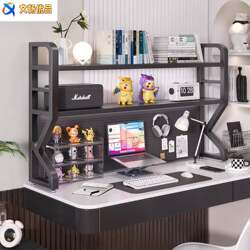 Desktop Storage Rack Office Desk Multi-Layer Bookshelf Iron Art Desk Student Computer Desk Storage Pegboard Bookshelf