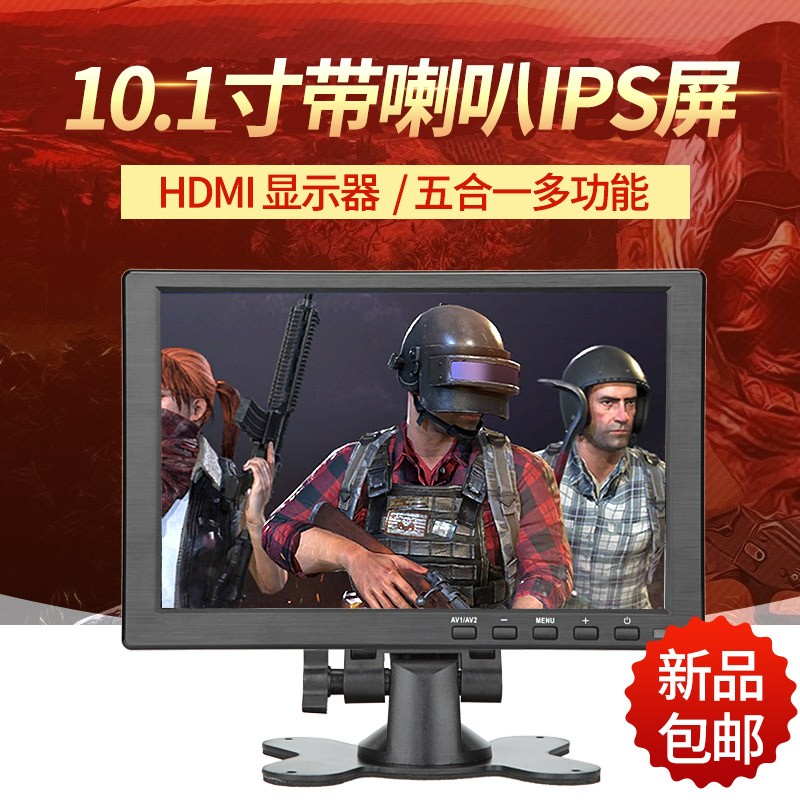 10ġ 10.1ġ HDMI ȭ 1280*800 IPS -