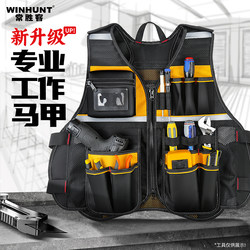 Changshengke Tool Vest Work Vest Electrician Work Clothes Workwear Reflective Vest Construction Safety Vest