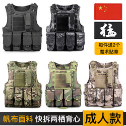Tactical Vest Camouflage Vest Multifunctional Stab-Proof Vest Steel Wire Quick-Release Amphibious Bulletproof Vest Level Three Lightweight