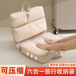 Travel Storage Bag, Suitcase Clothing Organizer, Travel Business Trip Six-In-One Clothing and Underwear Packing Bag