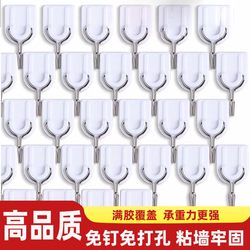 Strong Adhesive Wall Hooks, No Drilling Required, for Kitchen, Dormitory Walls, Household Use, Heavy-Duty, Traceless Wall Hooks
