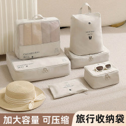 Travel Storage Bag, Suitcase Clothing Organizer, Portable Business Trip Travel Clothes and Underwear Packing Compression Bag