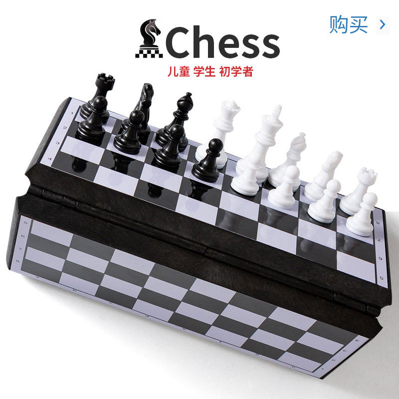 KOKOSUN – Jeu D’échecs Magnétique Pliable 32×32 Cm, Pièces Dorées Et Argentées, Jouet éducatif Pour Enfants Et Adultes