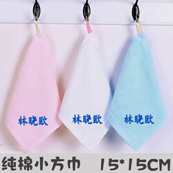 Kindergarten Pure Cotton Small Square Towel Embroidered with Name and Number 15X15 with Lanyard, Soft and Skin-Friendly, Hand Wiping and Mouth Wiping Towel