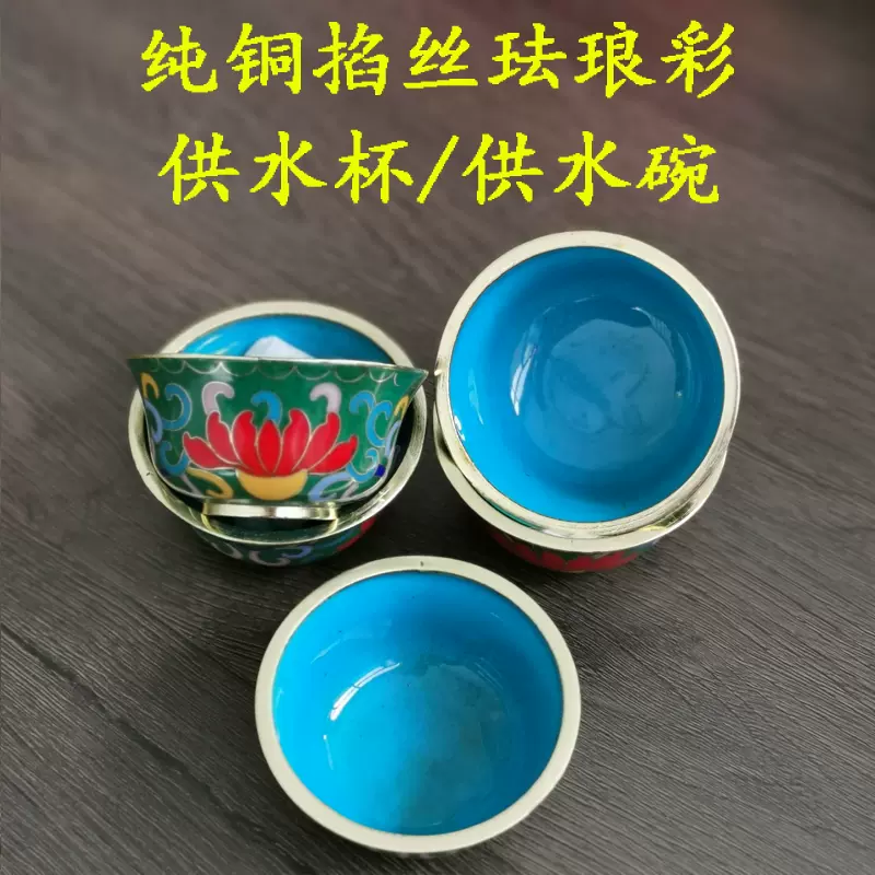 1012 中国 景泰藍 七宝 琺瑯 急須1 花瓶4 小物入れ1 時代物 2025