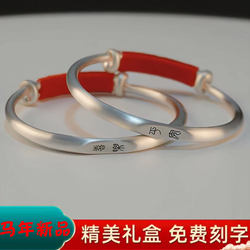 Baby Bracelet Set, Solid Bracelets for Children, Birthday, Full Month, Engraved Gift Box Set