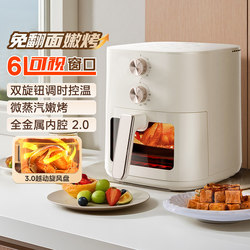 Midea Air Fryer for Home Use, New Model, No Need to Turn Food, 6L Large Capacity, Visible No-Turn Electric Oven, Official Genuine Product