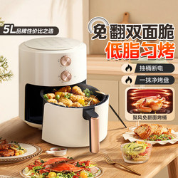 Midea Air Fryer Household Smart All-In-One Multi-Functional Large-Capacity Electric Fryer Electric Oven Official Authentic
