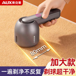 Oaks Lint Remover Shaver Clothes Lint Remover Magic Tool Household Lint Remover Fuzz Remover Lint Remover