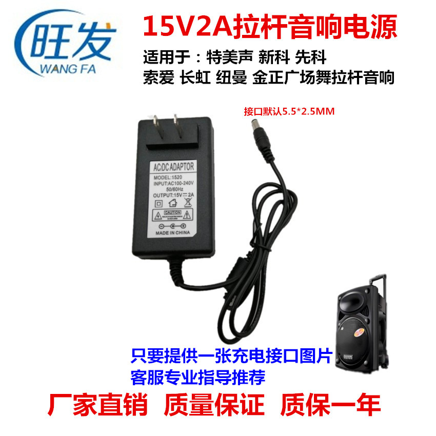   9V 1.5A Ŀ  15V ƮѸ    DC    ڵ-