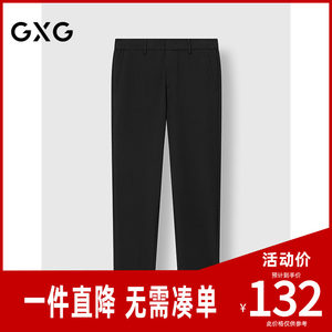 
GXG men's clothing, small feet suit, long trousers, commuting business, sexy casual pants, men's pants, new products for spring 2025