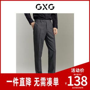 GXG men's gray -bottom white strip slim feet western pants 2023 winter new product GEX11416004
