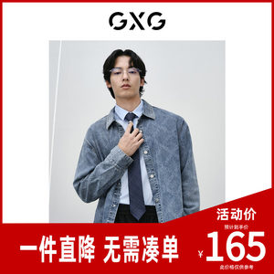 GXG men's blue style fashion lapel long -sleeved jacket outer denim shirt jacket 24 spring new products

