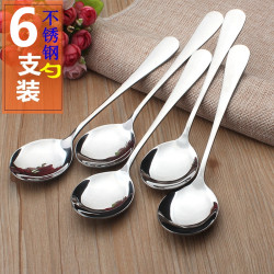 Stainless Steel Thickened Western-Style Spoon Creative Cute Set Dessert Spoon Rice Spoon Soup Spoon Ladle Main Fork Chopsticks Spoon