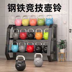 Competitive Kettlebell All-Steel Solid Kettle Lifting Women's Strength Home Hip Training Men's Training Fitness Sports Training Buttocks