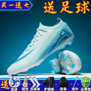 
Assassin football shoes 16 teenagers and middle school students low top FG nails tf broken nail artificial grass adult training shoes
