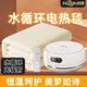 Water-heated electric blanket double water circulation intelligent constant temperature timed electric mattress Class A maternal and infant grade