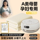 Special electric blanket for pregnant women, water heating blanket, water circulation, Class A maternal and infant grade, skin-friendly, antibacterial, soft, official flagship product