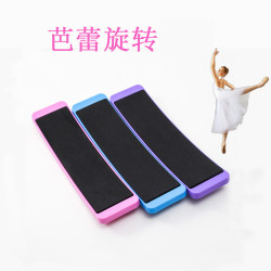 Ballet Spinning Board Turnboard Practice Spinning Circle Whip Turn Ballet Dance Spinning Trainer Balance Sense