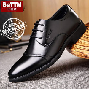 Business Leather Shoes Men's Positive Fit, Casual Casual Black Large Size III II