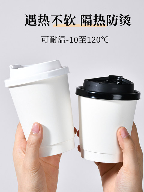 Disposable coffee cup double-layer milk tea paper cup with lid hollow ...