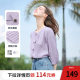 betu 100-tu Chinese style folding purple shirt for women with 7-quarter sleeves 2025 summer new round neck temperament shirt
