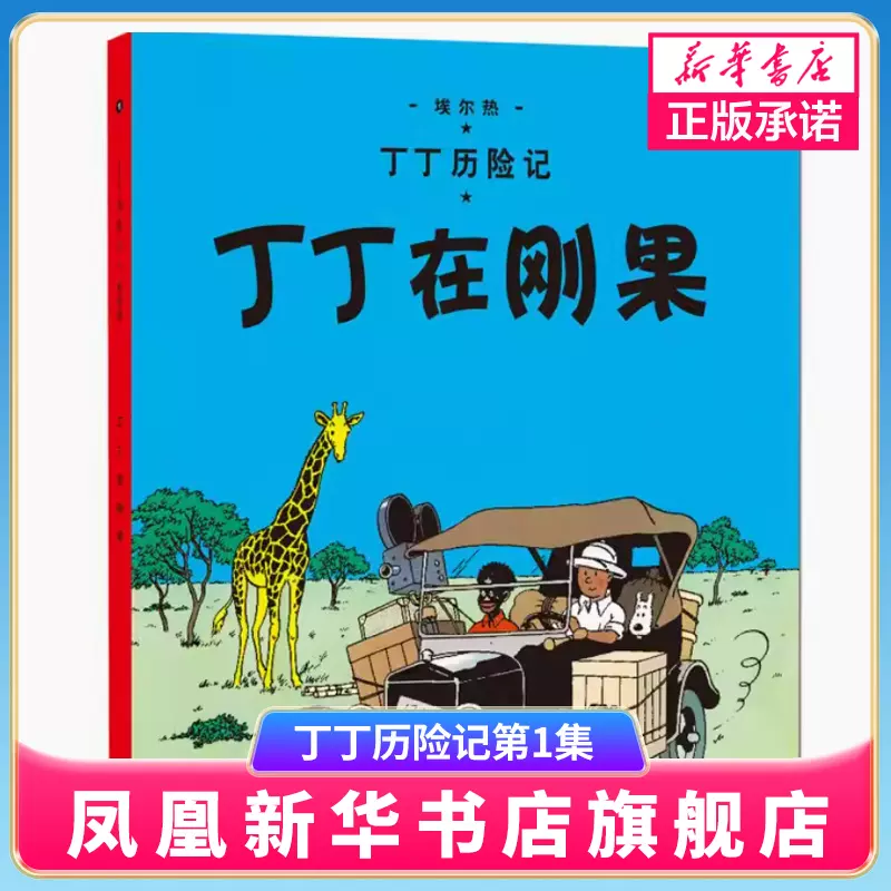 宝宝学画画系列8册入门教程自学绘本儿童简笔画大全初学者绘画