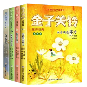 诗集书- Top 5万件诗集书- 2024年3月更新- Taobao