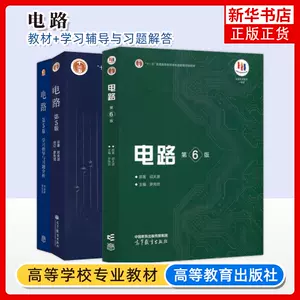 参考书大学- Top 1万件参考书大学- 2024年4月更新- Taobao