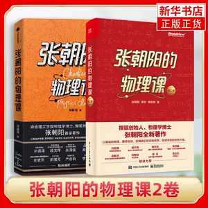 力学电子书- Top 1000件力学电子书- 2024年5月更新- Taobao