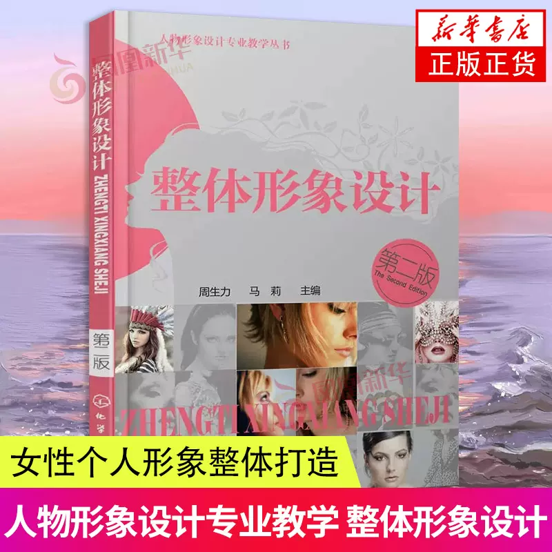 美人出画从仕女画中学国风妆容造型古风古典妆容美妆设计饰品制作古装