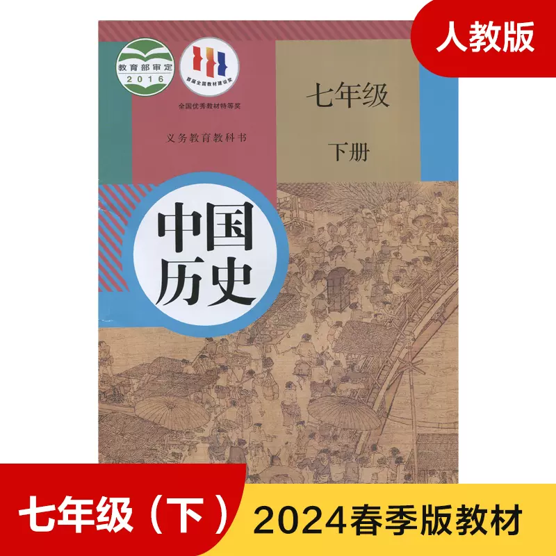 网络设备配置与管理项目教程(华为eNSP模拟器版)(微课版)网络基础知识