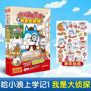 阿漫画- Top 1000件阿漫画- 2025年3月更新- Taobao