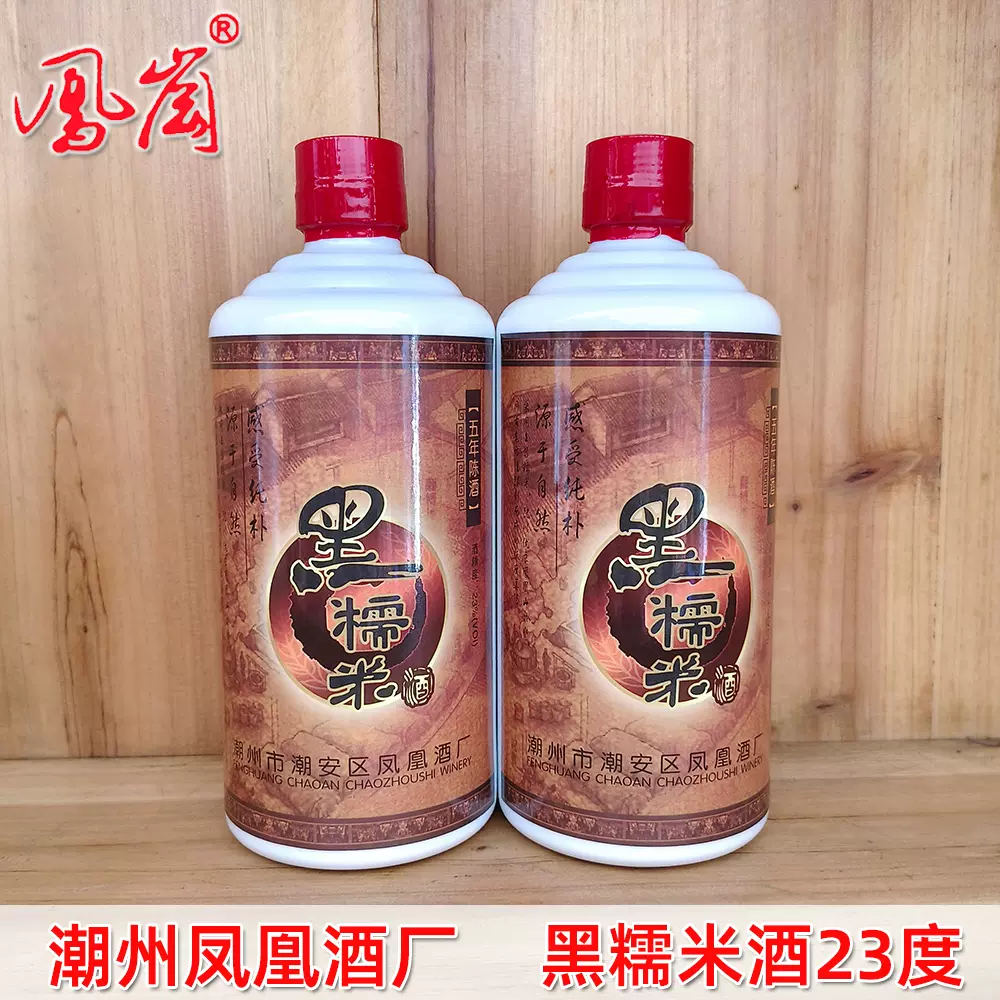 广东黑糯米酒潮州农家自酿甜酒凤凰米酒潮汕低度米酒非月子酒