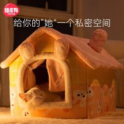Cat House, Winter Warm Enclosed House-Style Cat House, Suitable for All Seasons, Popular Online, Winter Cat and Small Dog House
