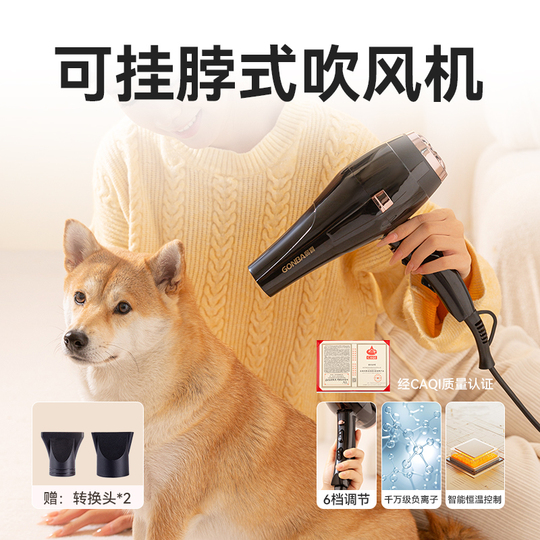 ヒップドッグ ペット用ドライヤー - 犬と猫のための高出力急速乾燥