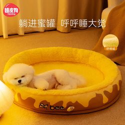 Dog Bed for Winter Warmth, Suitable for All Seasons, Dog Mat for Sleeping, Popular Cat Bed, Winter Pet Supplies