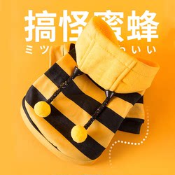 Hippie Dog Winter Puppy Clothes Pet Schnauzer Teddy Bichon Small Dog Winter Cotton Coat Corgi Winter Clothing